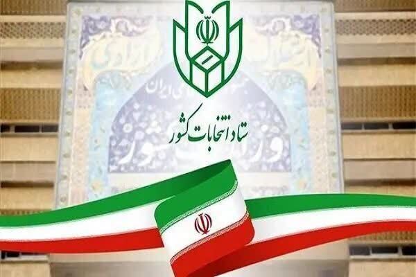 پیام خراسان