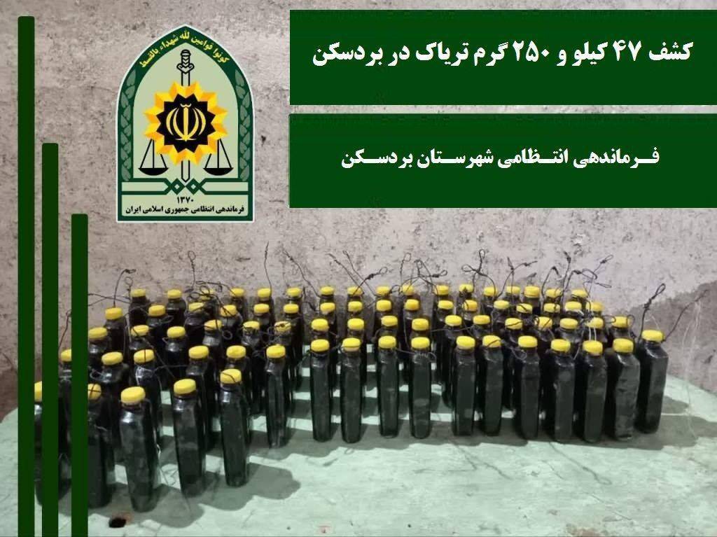 پیام خراسان