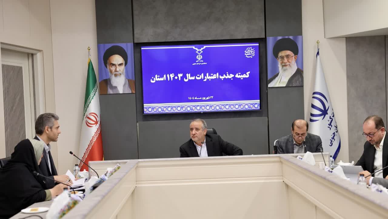 پیام خراسان