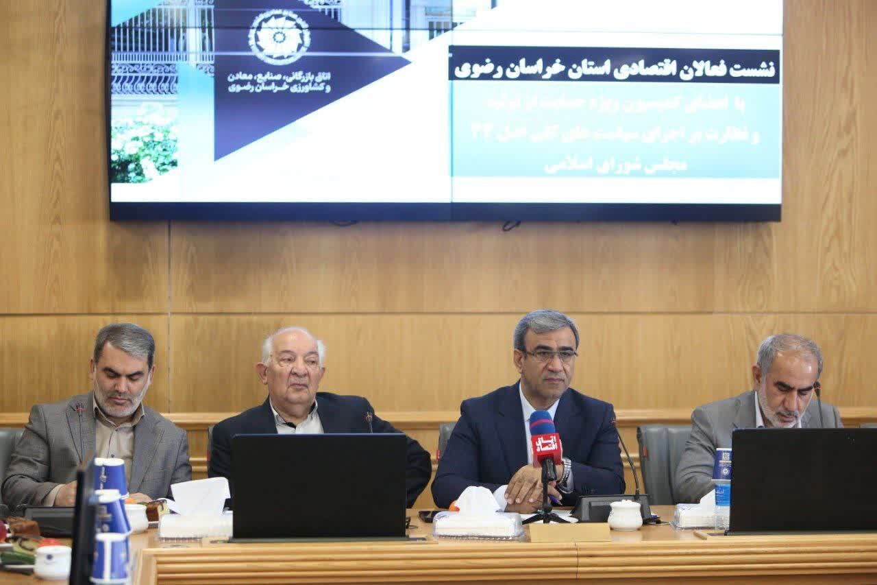 پیام خراسان