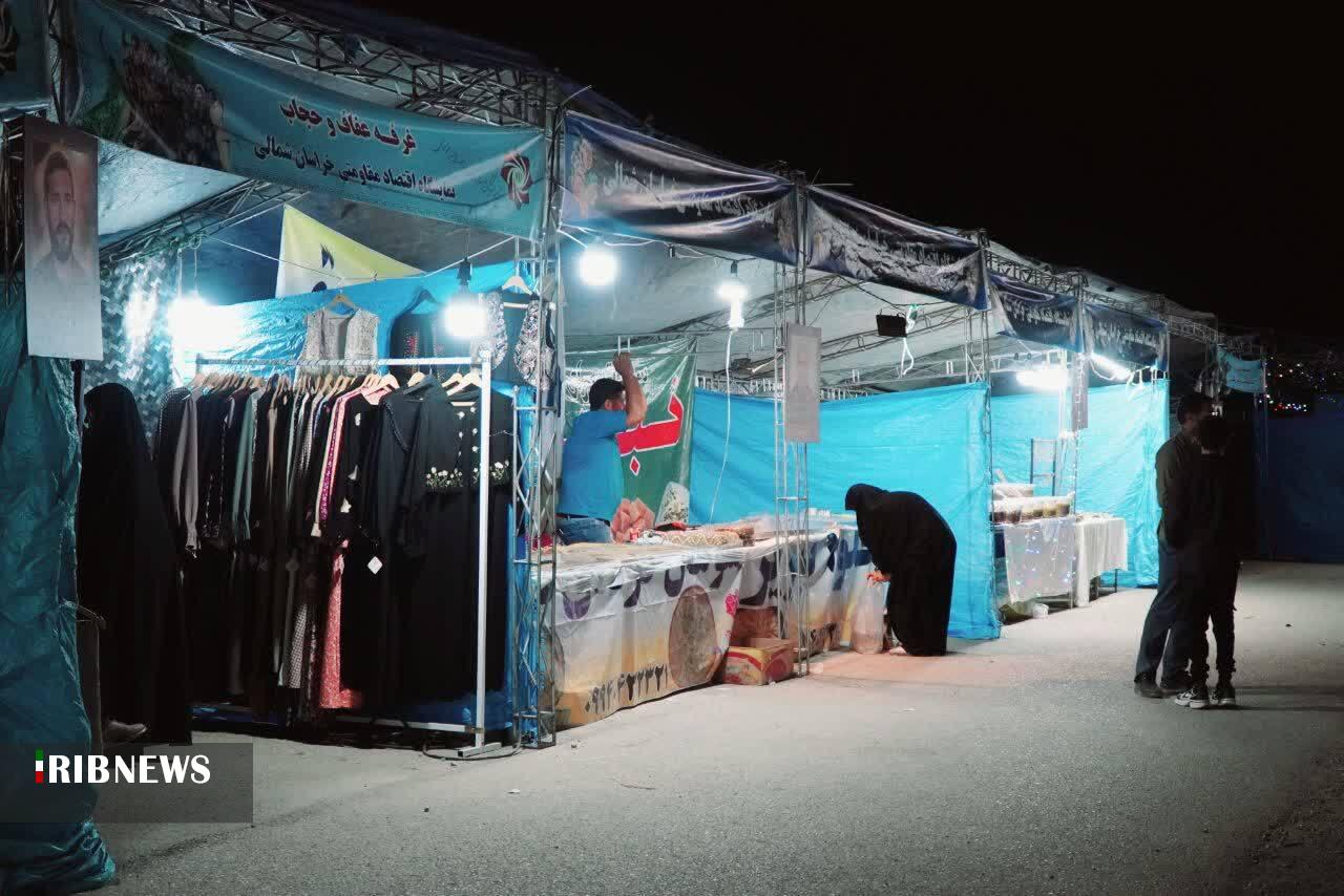 پیام خراسان