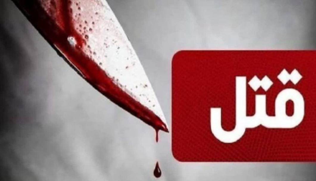 دستگیری مظنونان به قتل یک تبعه خارجی در مشهد