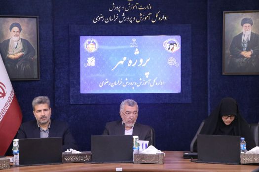 موافقت با انتقال ۶۰۰۰ معلم در خراسان رضوی