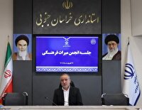 ایران جان، روایت ظرفیت های خراسان جنوبی از قاب رسانه ملی