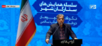کتاب «استعمارشناسی»؛ پاسخ انقلاب به استعمار فرانو