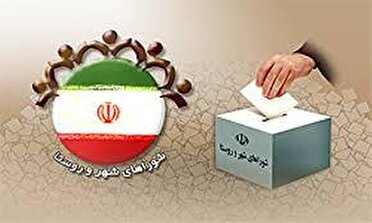 آغاز فرایند هفتمین دوره انتخابات شورا‌های اسلامی شهر و روستا در خراسان  رضوی