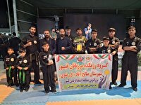 کسب مقام سوم تیم مرزبانان غیور صالح آباد در جشنواره استعدادیابی کشور