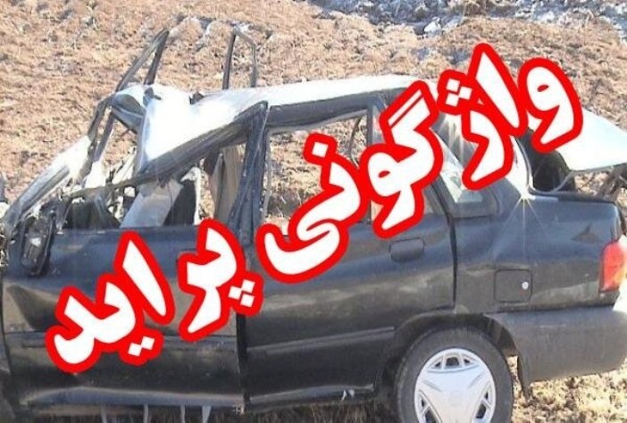 ۲ کشته و ۳ مصدوم در واژگونی خودرو در محور فیض آباد- تربت حیدریه