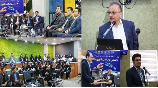 پیام خراسان