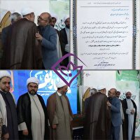 قدردانی از صدا و سیمای خراسان جنوبی در همایش «یاوران وقف»