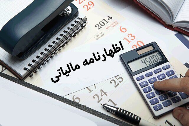 پیام خراسان