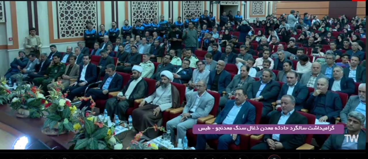 پیام خراسان