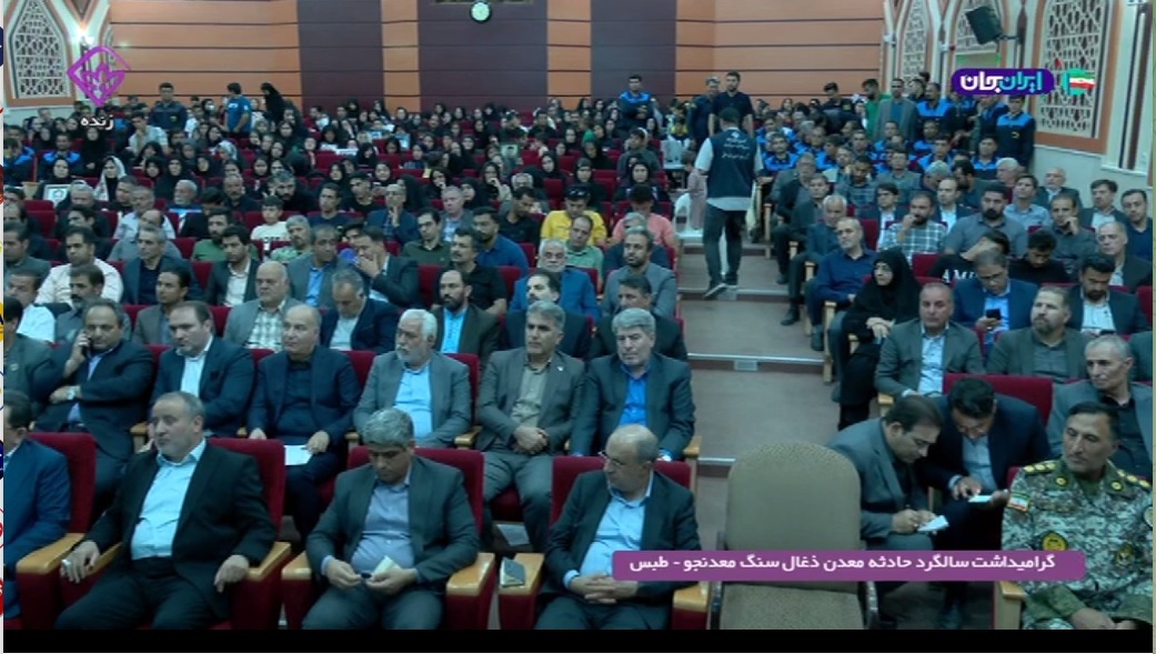 پیام خراسان