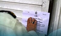 کشف مواد روانگردان از یک عطاری در شیروان