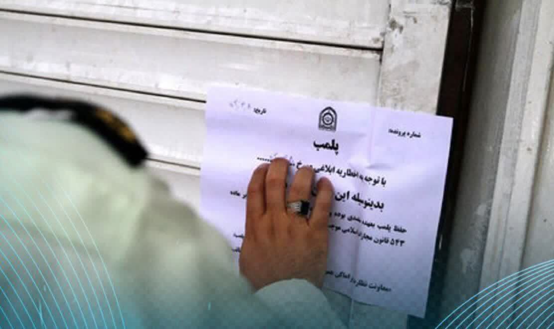 پیام خراسان