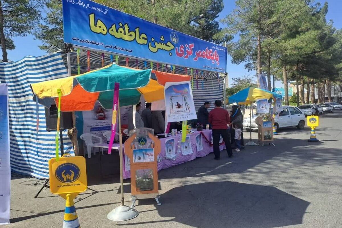 پیام خراسان