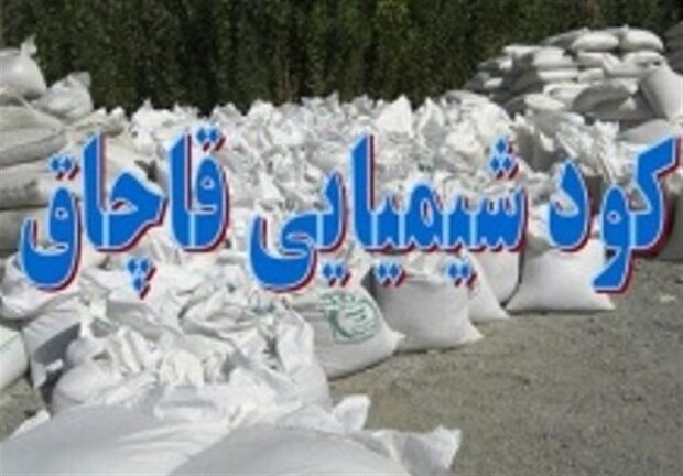 پیام خراسان