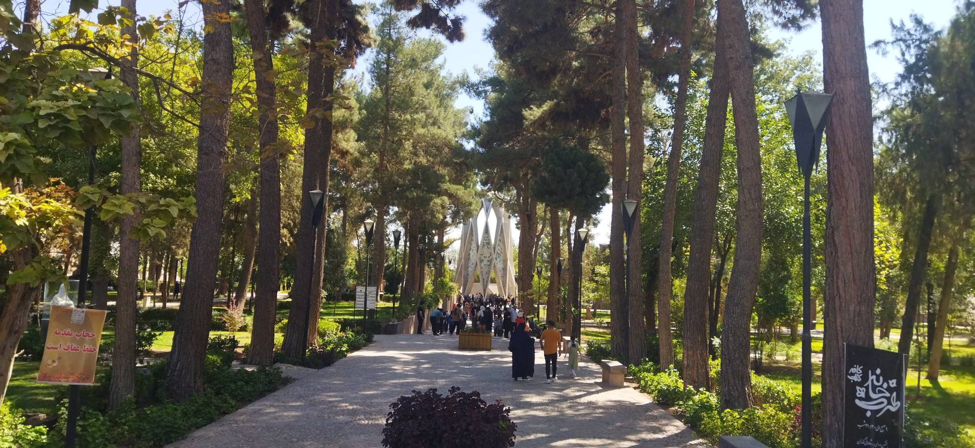 پیام خراسان