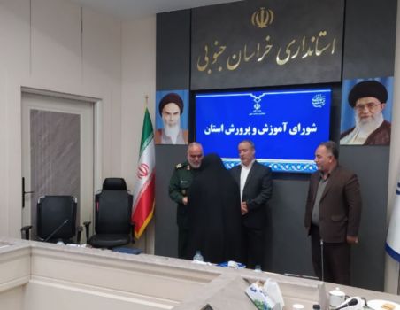تجلیل از افتخارآفرینی مدارس هیئت امنایی خراسان جنوبی در سطح ملی