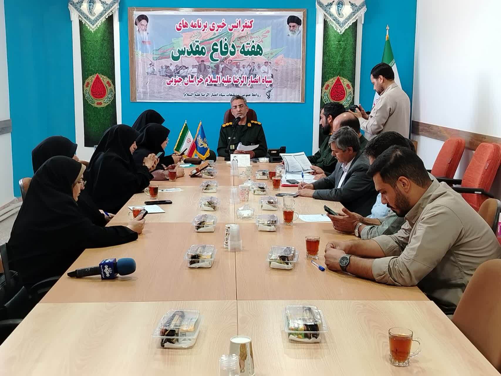 پیام خراسان