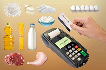 آغاز واریز اعتبار کالابرگ برای دهک‌های ۴ تا ۷ درآمدی