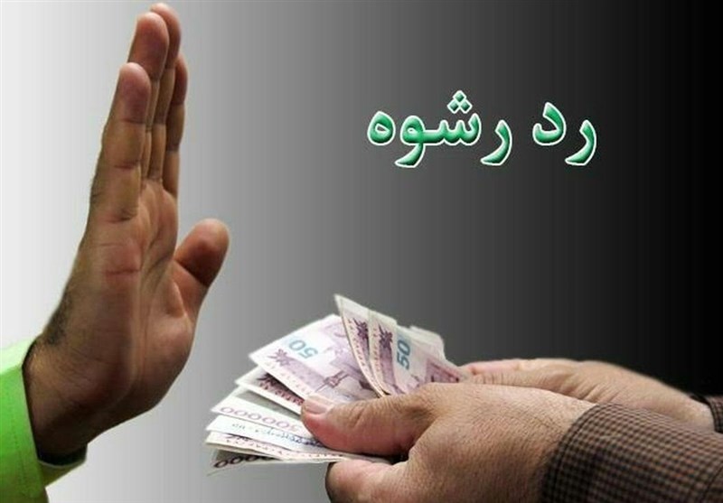 پیام خراسان