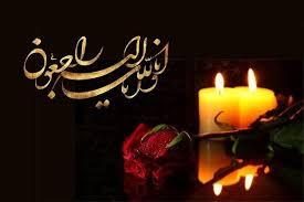 پیام خراسان
