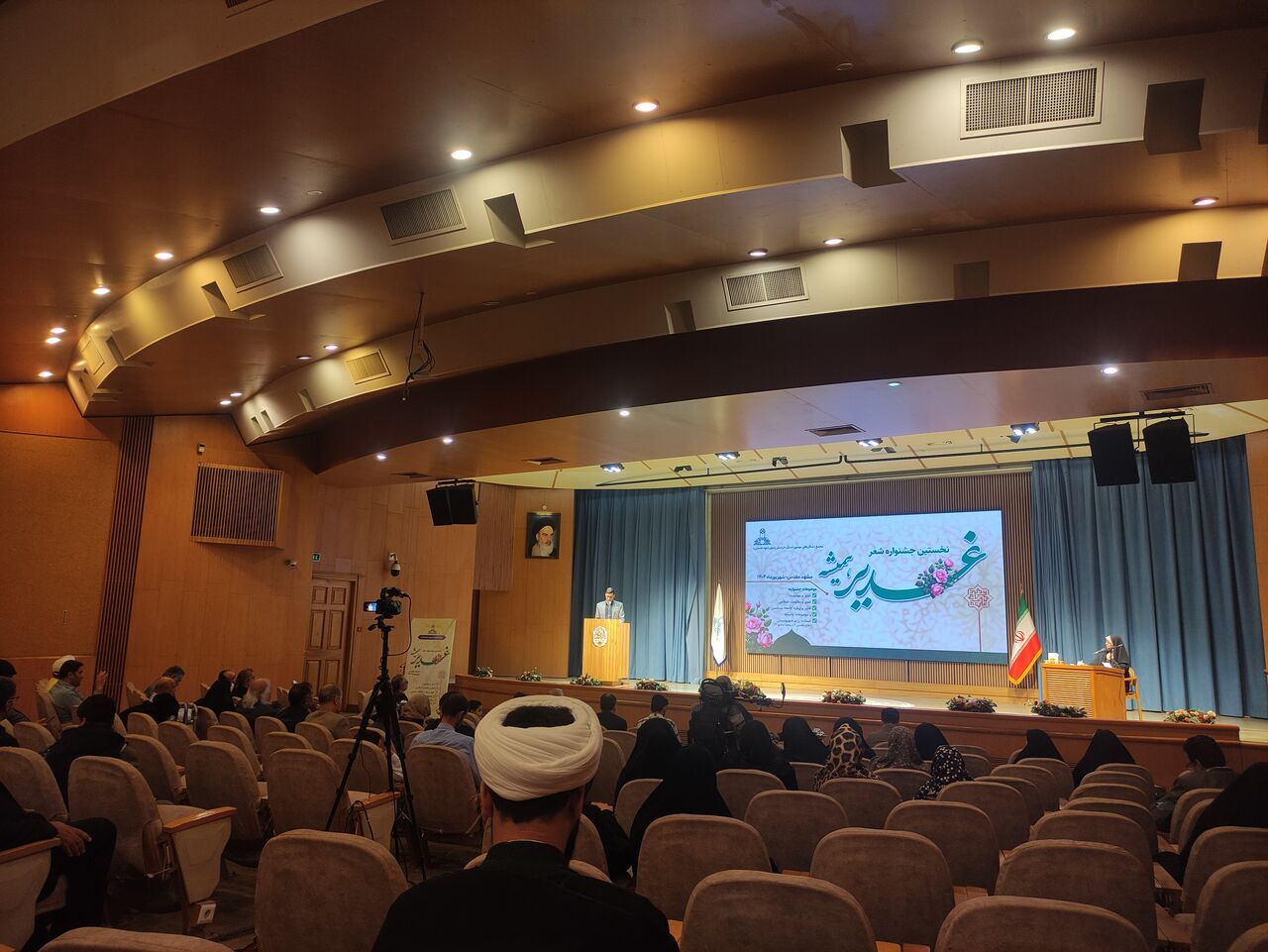 پیام خراسان