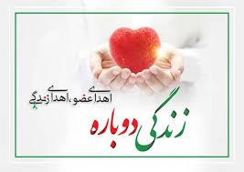 پیام خراسان
