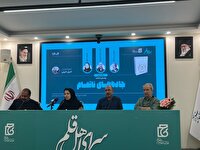 کتاب «جاده‌های ناتمام» رونمایی شد