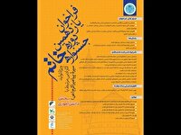 دعوت به خلق آثار ادبی با محوریت سیره پیامبر اکرم (ص)