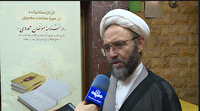 دانشنامه مؤلفان مهدوی اثری مرجع برای عموم و پژوهشگران