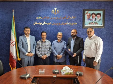 انعقاد تفاهم‌نامه ساخت دبستان شش‌کلاسه دخترانه در روستای ظاهرآباد بردسکن با مشارکت خیر مدرسه ساز