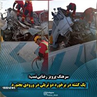 یک کشته در برخورد دو تریلی در ورودی بجنورد