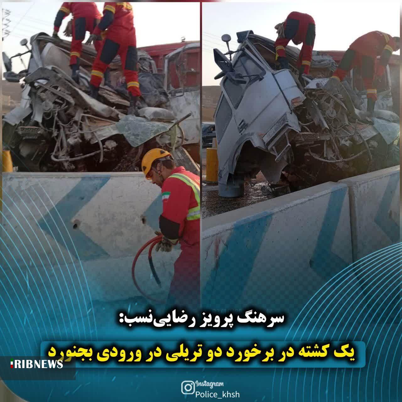 پیام خراسان