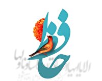 هفته حافظ با رویکرد مردمی