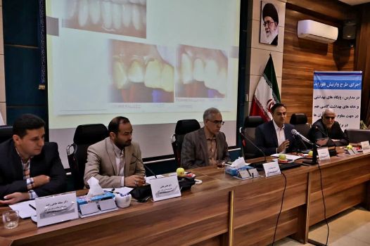 آموزش ۳۵ هزار دانش‌آموز سفیر سلامت در حوزه بهداشت دهان و دندان در خراسان رضوی