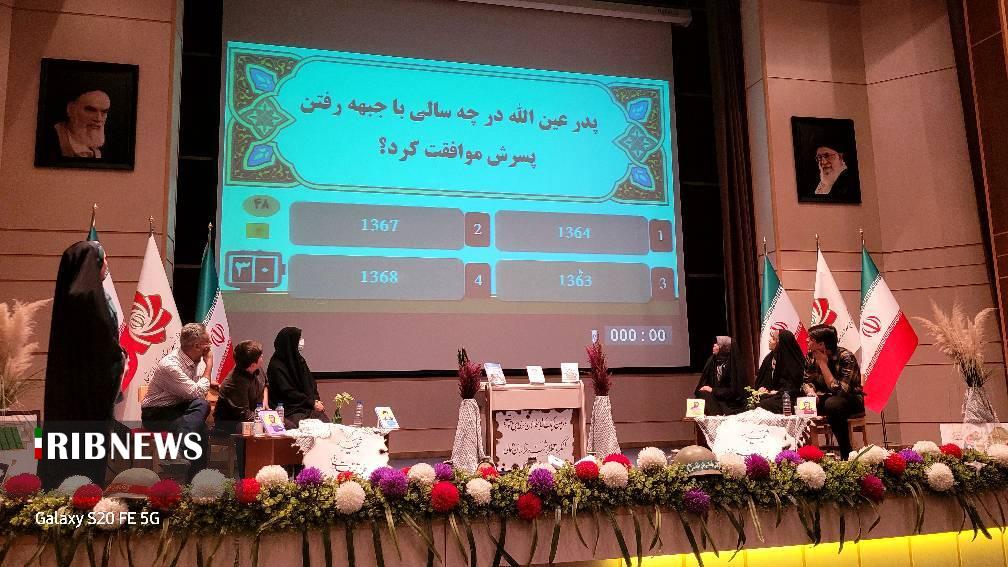 پیام خراسان