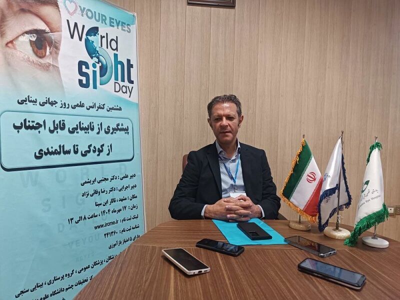 پیام خراسان