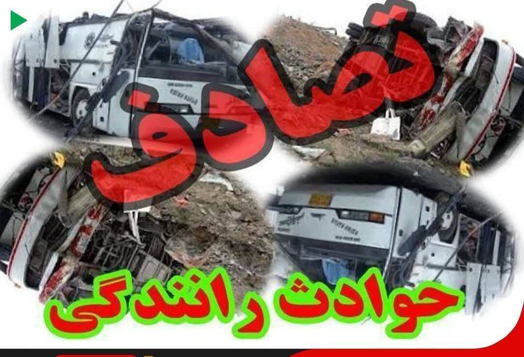پیام خراسان