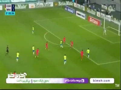 گل چهارم برزیل به کره جنوبی توسط رودریگو