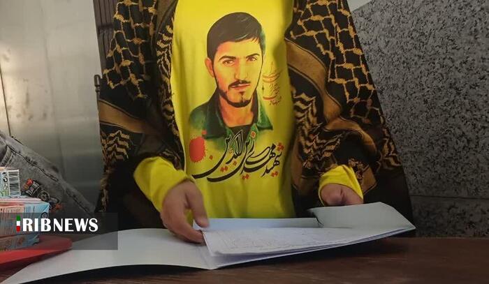 پیام خراسان