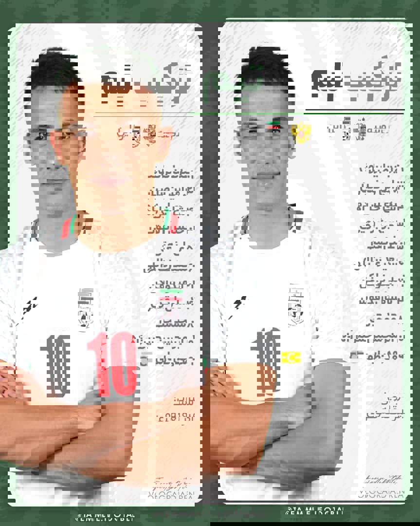 پیام خراسان