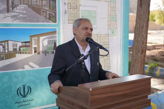 کلنگ‌زنی هنرستان «حاج محمدکریم فضلی» در خراسان جنوبی؛ تجلی فرهنگ ایرانی-اسلامی و مسئولیت اجتماعی خیرین