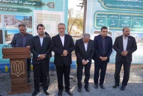 پیام خراسان