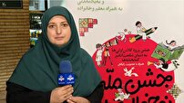اخبار حوزه نشر در بسته کتابی هفته