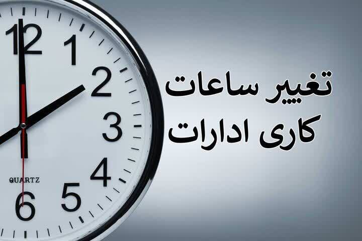 پیام خراسان