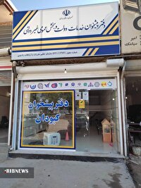 فعالیت ۱۵۹ دفتر پیشخوان خدمات دولت در خراسان شمالی