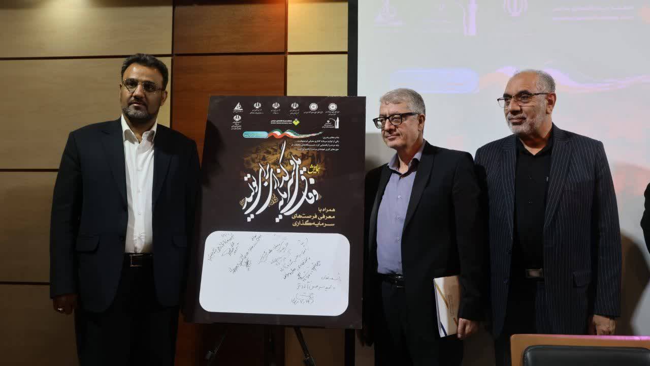 پیام خراسان