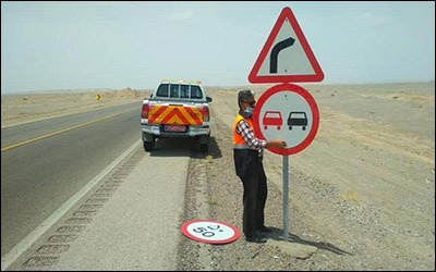 پیام خراسان